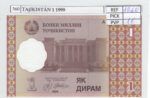BILLETE TAJIKISTAN 1 DIRAM 1999 P-10a