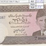 BILLETE PAKISTAN 5 RUPIAS 1984 P-38a.3