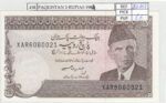 BILLETE PAKISTAN 5 RUPIAS 1984 P-38a.7