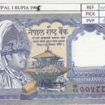 BILLETE NEPAL 1 RUPIA 1995 P-37a.2