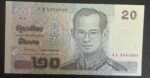 BILLETE TAILANDIA 20 BAHT 2003 P-109a.13