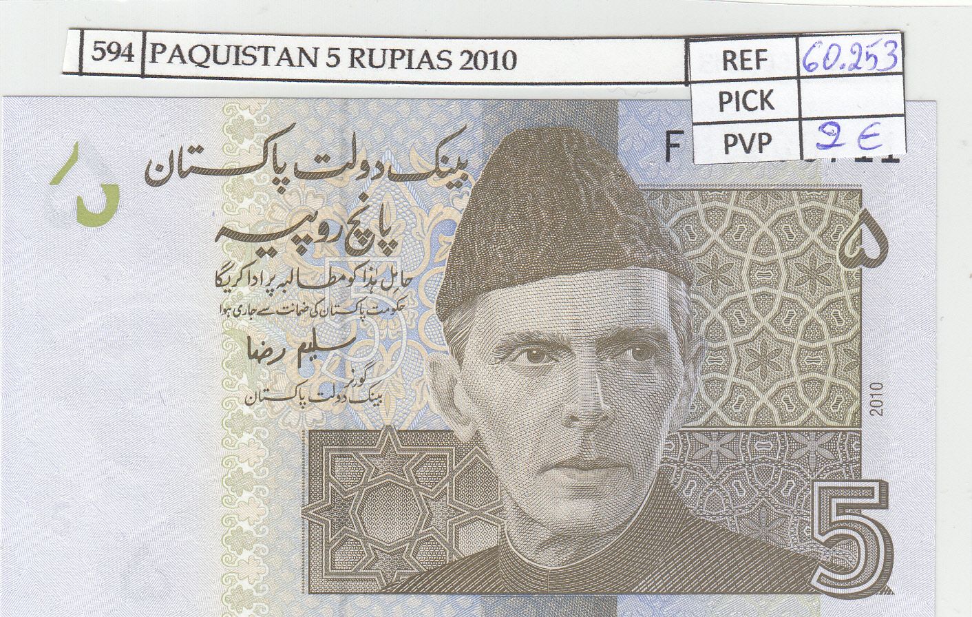 imagen-13-18726.jpg BILLETE PAKISTAN 5 RUPIAS 2010 P-53c - Imagen 1