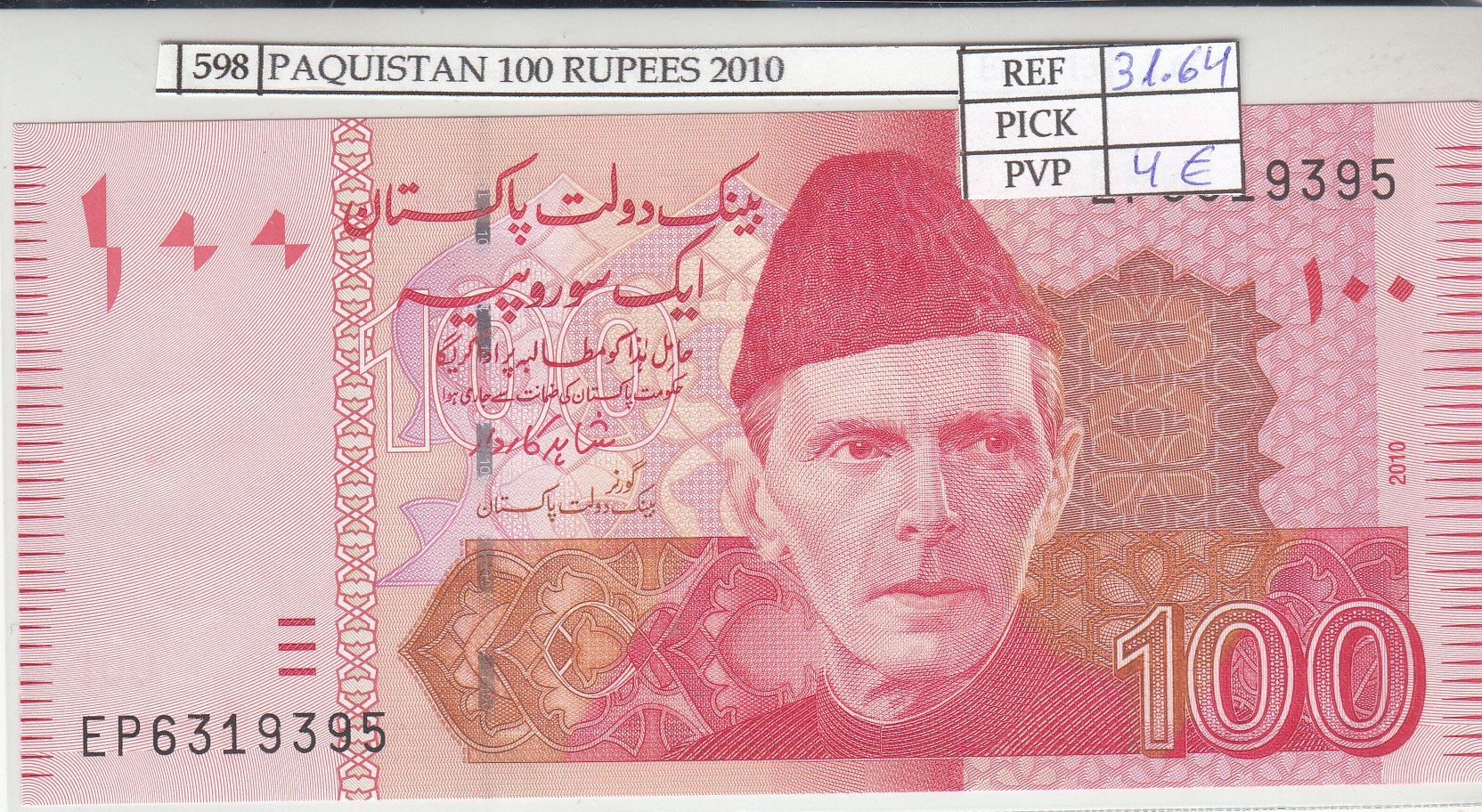 imagen-13-18730.jpg BILLETE PAKISTAN 100 RUPIAS 2010 P-48e.2 - Imagen 1