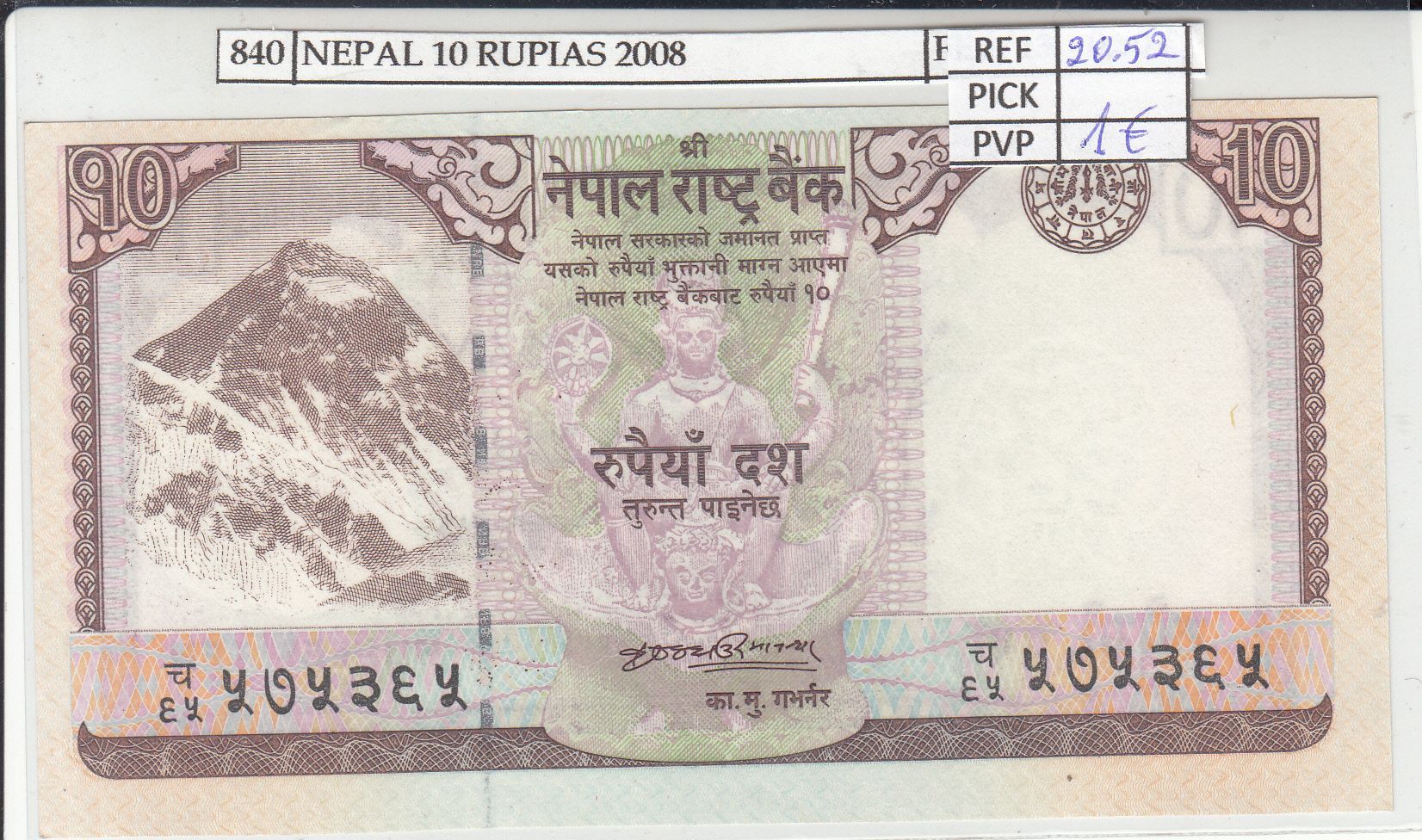 imagen-13-18739.jpg CRJ0840 BILLETE NEPAL 10 RUPIAS 2008 P-61a - Imagen 1