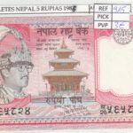 BILLETE NEPAL 5 RUPIAS 1985 P-30a.1