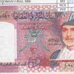 BILLETE OMAN 1 RIAL 2005 P-43a