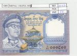 BILLETE NEPAL 1 RUPIA 1973 P-22a