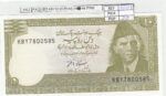 BILLETE PAKISTAN 10 RUPIAS 1984 P-39a.8