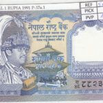 BILLETE NEPAL 1 RUPIA 1991 P-37a.1