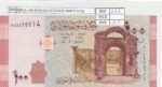 BILLETE SIRIA 100 LIBRAS SIRIAS 2009 P-113a