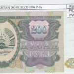 BILLETE TAJIKISTAN 200 RUBLOS 1994 P-7a