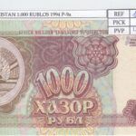BILLETE TAJIKISTAN 1.000 RUBLOS 1994 P-9a