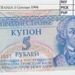 BILLETE UCRANIA 5 RUBLOS 1994 P-17
