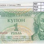 BILLETE UCRANIA 1 RUBLOS 1994 P-16