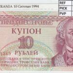 BILLETE UCRANIA 10 RUBLOS 1994 P-18
