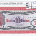 BILLETE RUSIA 10 BILET 1994 MMM-02