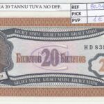 BILLETE RUSIA 20 BILET 1994 MMM-03c