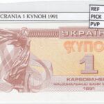 BILLETE UCRANIA 1 KARBONAVETS 1991 P-81a
