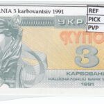 BILLETE UCRANIA 3 KARBOVANETS  1991 P-82a