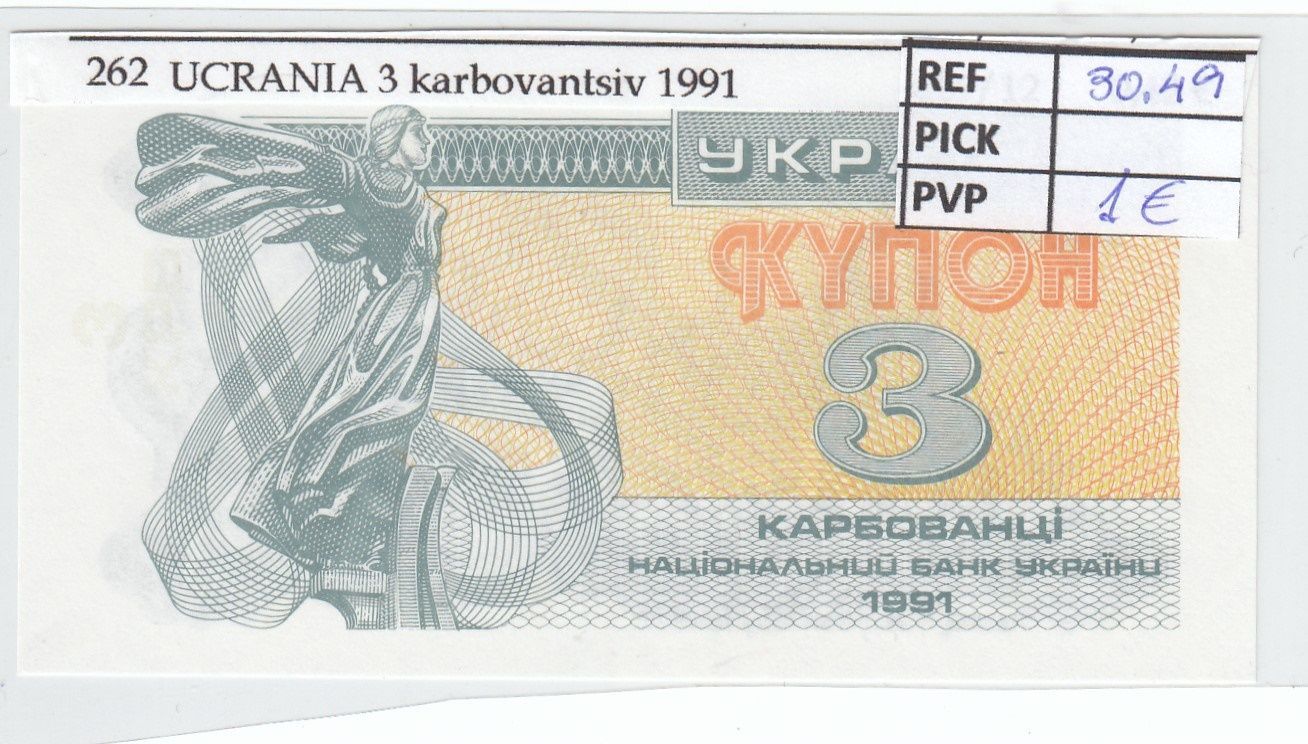 imagen-13-18878.jpg CRJ0262 BILLETE UCRANIA 3 KARBOVANETS 1991 P-82a - Imagen 1