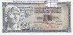 BILLETE YUGOSLAVIA 1.000 DINARA 1981 P-92d