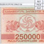 BILLETE GEORGIA 250.000 KUPONI 1994 P-50