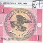 BILLETE KIRGUISTAN 1 TYIYN 1993 P-1a