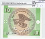 BILLETE KIRGUISTAN 10 TYIYN 1993 P-2a