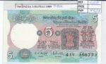 BILLETE INDIA 5 RUPIAS 1985 P-80k