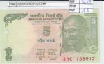 BILLETE INDIA 5 RUPIAS 2009 P-94 Аb