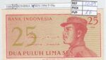 BILLETE INDONESIA 25 SEN 1994 P-93a