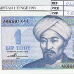 BILLETE KAZAKHSTAN 1 TENGE 1993 P-7a