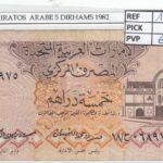 BILLETE EMIRATOS ARABES 5 DIRHAMS 1982 P-7A