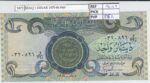 BILLETE IRAQ 1 DINAR 1984 (79) P-69a.3