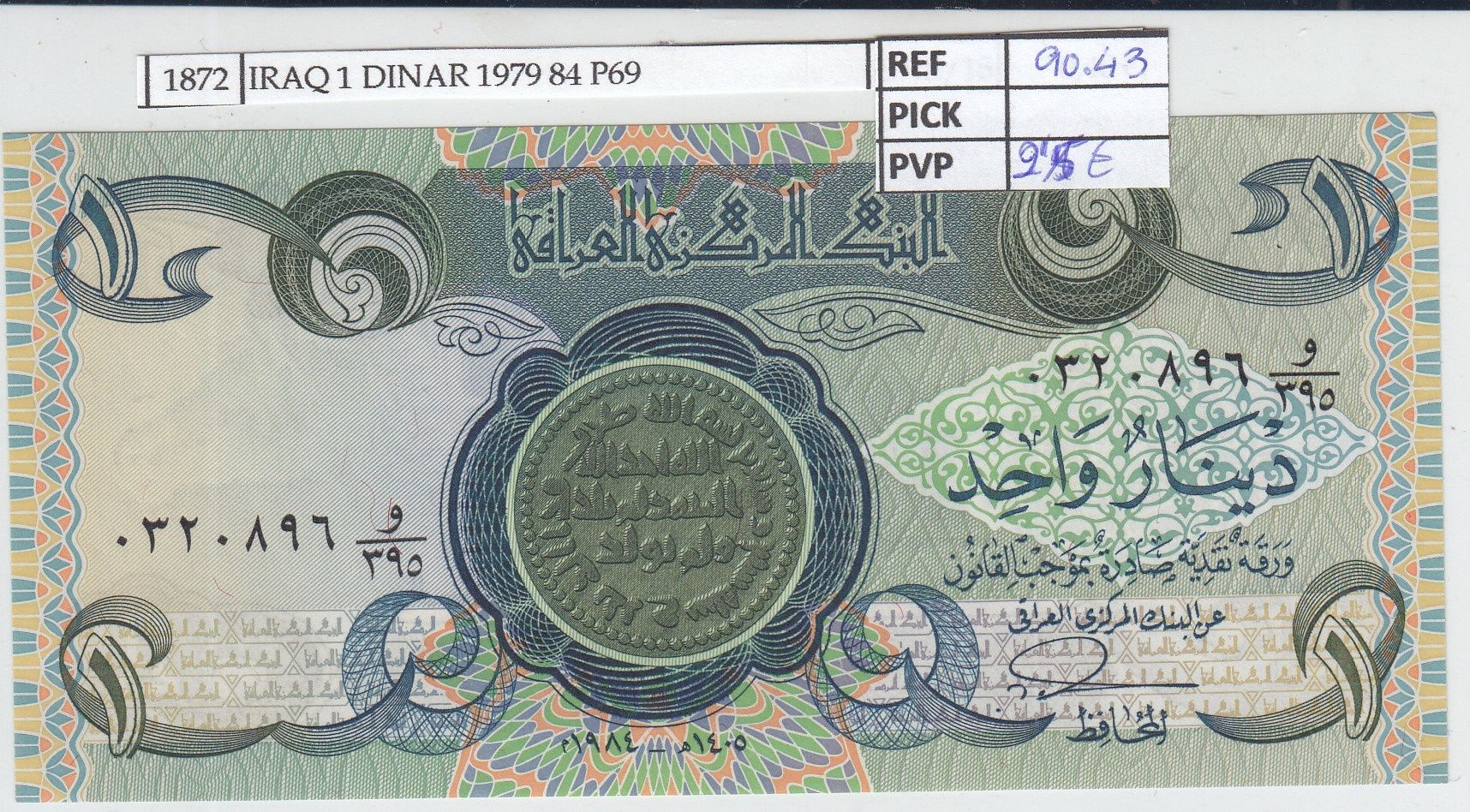 imagen-13-19183.jpg BILLETE IRAQ 1 DINAR 1984 (79) P-69a.3 - Imagen 1