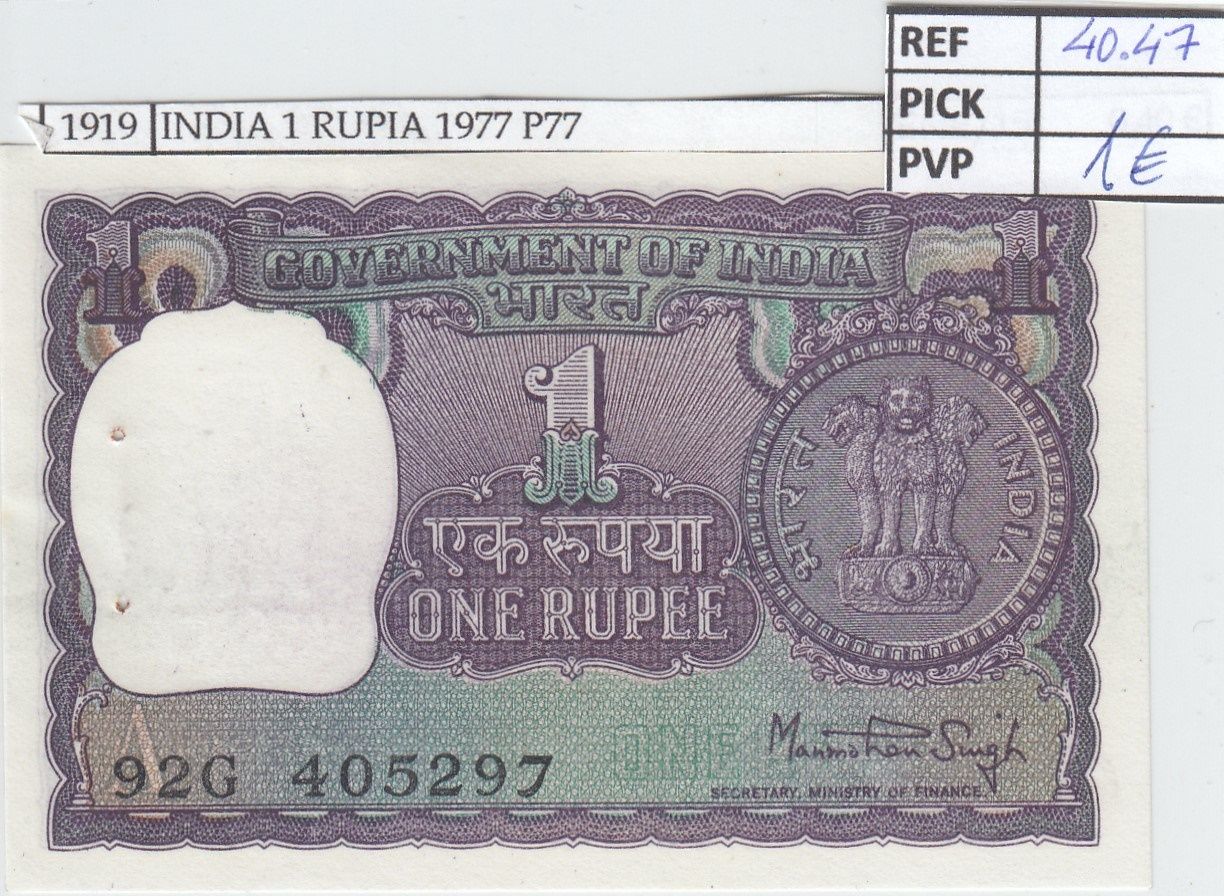 imagen-13-19186.jpg BILLETE INDIA 1 RUPIA 1976 P-77T - Imagen 1