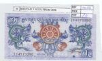 BILLETE BHUTAN 1 NGULTRUM 2006 P-27a