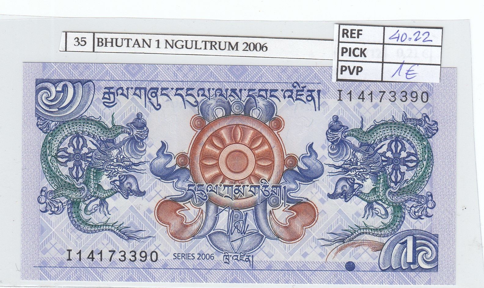 imagen-13-19289.jpg BILLETE BHUTAN 1 NGULTRUM 2006 P-27a - Imagen 1