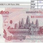 BILLETE CAMBOYA 500 RIELS 2004 P-54b