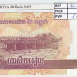 BILLETE CAMBOYA 50 RIELS 2002 P-52a