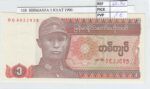 BILLETE BIRMANIA 1 KYAT 1990 P-67a