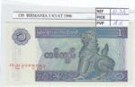 BILLETE BIRMANIA 1 KYAT 1996 P-69