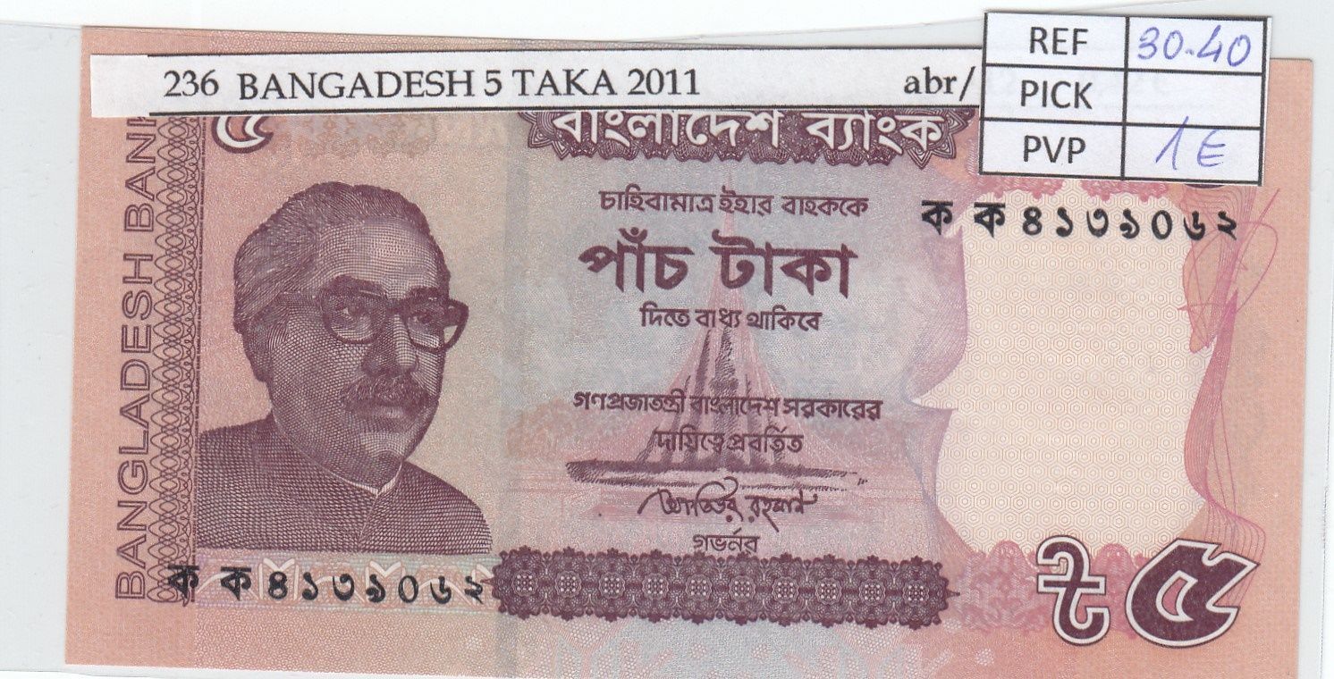 imagen-13-19321.jpg CRJ0236 BILLETE BANGLADESH 5 TAKA 2011 P-53b - Imagen 1