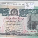 BILLETE AFGHANISTAN 10.000 AFGHANIS 1993 P-63b.1