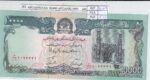 BILLETE AFGHANISTAN 10.000 AFGHANIS 1993 P-63b.1