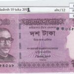 BILLETE BANGLADESH 10 TAKA 2012 P-54a.1