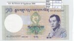 BILLETE BHUTAN 10 NGULTRUM 2006 P-29a