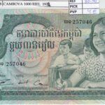 BILLETE CAMBOYA 1.000 RIEL  1972 P-17