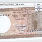 BILLETE BANGLADESH 5 TAKA 2009 P-46Аb.1
