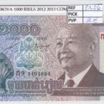 BILLETE CAMBOYA 1000 RIELS 2012 COMM. P-63a